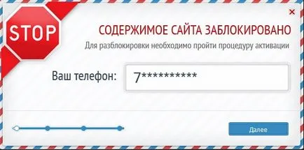 Yambler cum să eliminați un corupt sau în dimineața zilei
