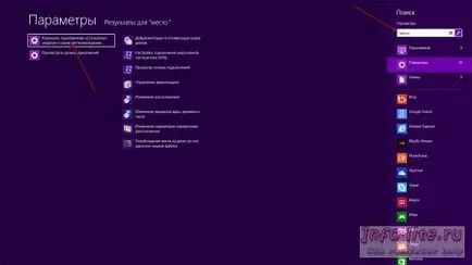 Windows 8 aplicații de metrou, calculator personal