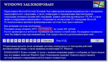 Ferestre blocat elimina virusul ransomware prin serviciul, sfaturi de calculator