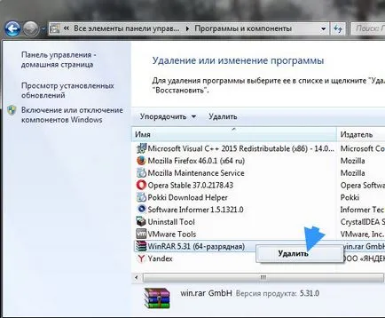 WinRAR ceea ce acest program este și dacă este necesar