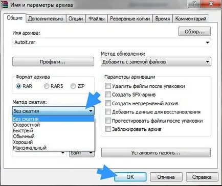 WinRAR ceea ce acest program este și dacă este necesar