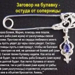 Conspirație prietenie citit puternic magie albă, comentarii și implicațiile pentru femei și bărbați (conspirație) Conspirație prietenie citit puternic magie albă, comentarii și implicațiile pentru femei și bărbați