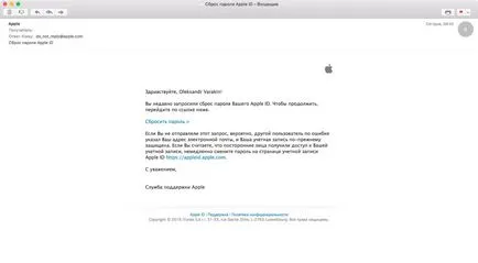 Am uitat parola ID-ul Apple