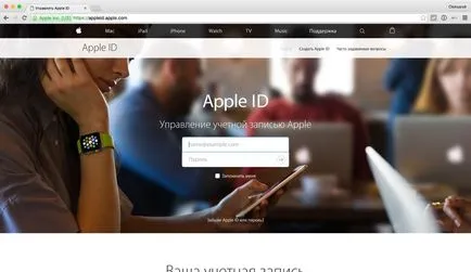Am uitat parola ID-ul Apple