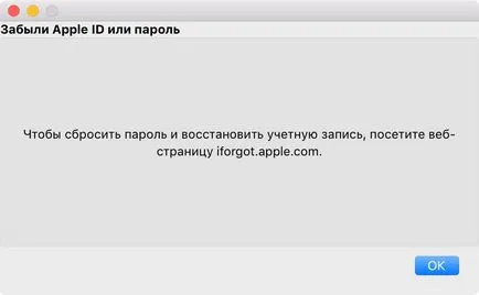 Am uitat parola ID-ul Apple