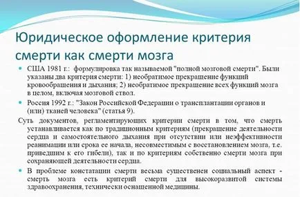 comă lumească (moarte cerebrală) criterii, diagnostic, simptome, tratament
