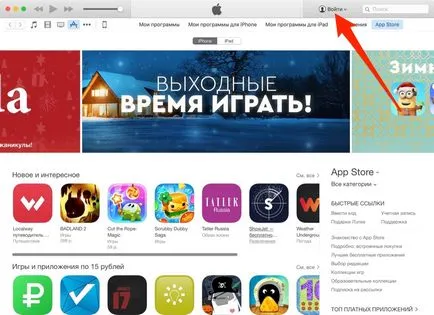 Am uitat parola ID-ul Apple