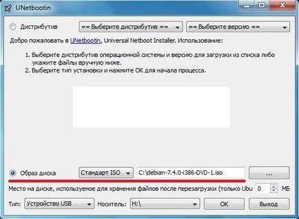 Flash bootabil unitate Linux