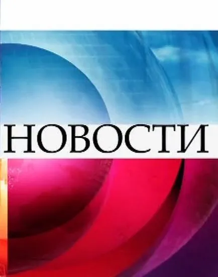 Vreau să vă (2007) ceas online gratuite