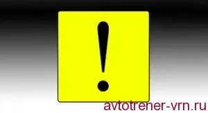 Semnul conducătorului auto novice în cazul în care pentru a lipi pe masina, avtoinstruktor Voronezh (driver) Semnul conducătorului auto novice în cazul în care pentru a lipi pe masina, avtoinstruktor Voronezh