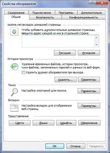 Magazine Internet Explorer 9