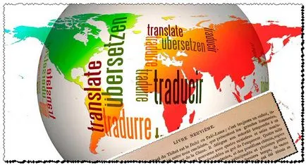 Câștigați bani online Traducere de texte