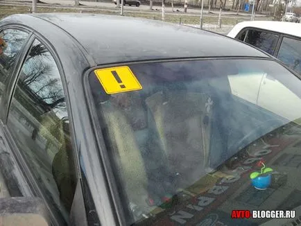 Semnul conducătorului auto novice, avtoblog