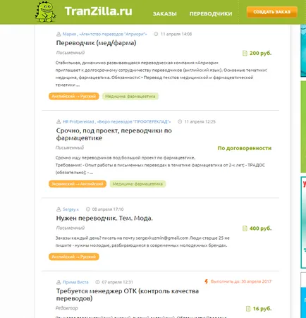 Câștigurile pe traduceri din engleză în română 4 moduri de a găsi clienți 12 site-uri, un blog despre (română) Câștiguri pe traduceri din engleză în română 4 moduri de a găsi clienți 12 site-uri, blog despre