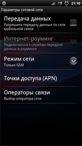 10 funcționează moduri de a prelungi durata de viață a bateriei smartphone-uri Android (SETUP Solution & gt; & gt; fără fir) 10 moduri de a lucra pentru a prelungi durata de viață a bateriei de smartphone-uri Android