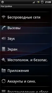 10 moduri de a lucra pentru a prelungi durata de viață a bateriei de smartphone-uri Android (Android care telefonul smartphone ruleaza rapid) 10 moduri de a lucra pentru a prelungi durata de viață a bateriei de smartphone-uri Android