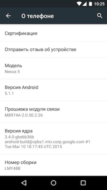 10 Curios caracteristici Android, care este în valoare de știind