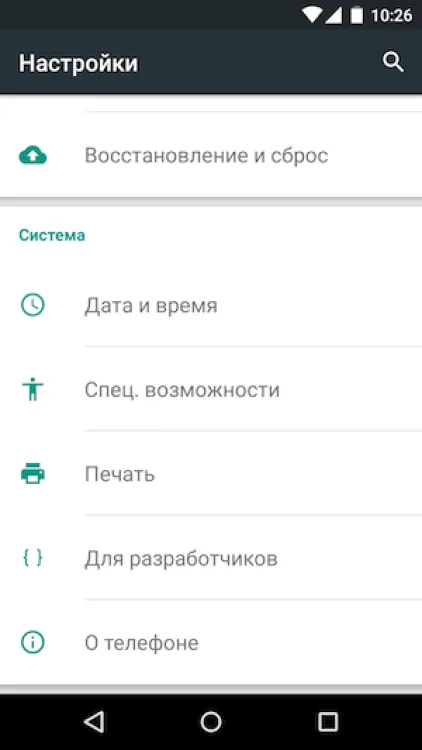 10 Curios caracteristici Android, care este în valoare de știind