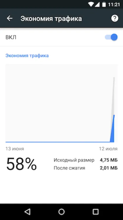 10 Curios caracteristici Android, care este în valoare de știind