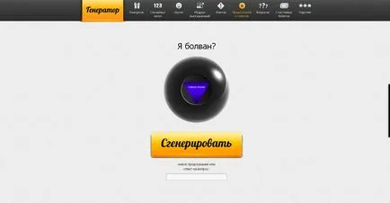 10 Cele mai originale și utile site-uri, știri pozitive și interesante (site) 10 Cele mai originale și utile site-uri, știri pozitive și interesante