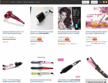 10 viața hacking pentru cumpărături pe AliExpress (AliExpress) 10 viața hacking pentru cumpărături pe AliExpress