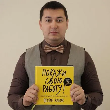 10 moduri de a vă asigura că ați observat - Masters Fair - manual, lucrate manual
