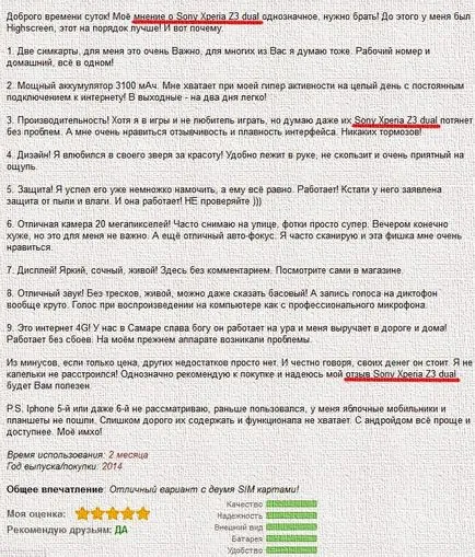 101 moduri de a face bani online pentru a obține o analiză fidelă a comentarii (Aline) buletinul informativ