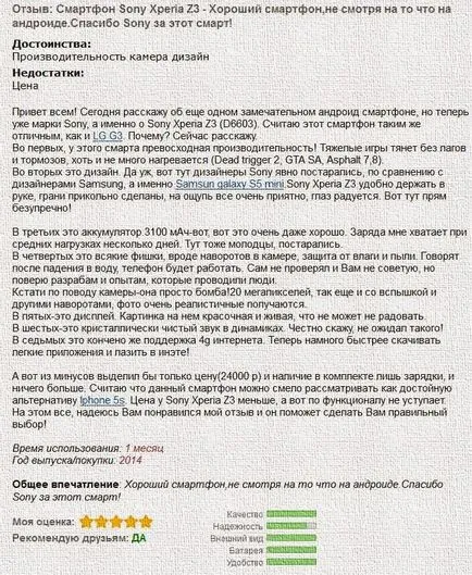 101 moduri de a face bani online pentru a obține o analiză fidelă a comentarii (Aline) buletinul informativ