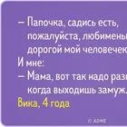 20 lucruri am învățat de la mama mea (ma) 20 lucruri am învățat de la mama mea