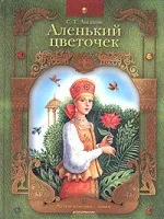 20 de cărți pe care părinții ar trebui să le citească copiilor înainte ca acestea să crească (copii) 20 de cărți pe care părinții ar trebui să le citească copiilor înainte ca acestea să crească