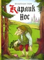 20 de cărți pe care părinții ar trebui să le citească copiilor înainte ca acestea să crească (cărți) 20 de cărți pe care părinții ar trebui să le citească copiilor înainte ca acestea să crească