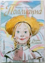 20 de cărți pe care părinții ar trebui să le citească copiilor înainte ca acestea să crească (cărți) 20 de cărți pe care părinții ar trebui să le citească copiilor înainte ca acestea să crească