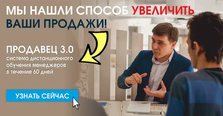 13 moduri de a crește veniturile magazin, creșterea vânzărilor și a face mai mult profit