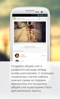 Cele mai bune 5 portofele mobile, apptractor