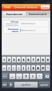 Cele mai bune 5 portofele mobile, apptractor