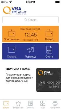 Cele mai bune 5 portofele mobile, apptractor