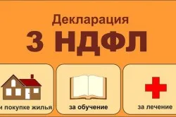 3-PIT pentru întreprinzătorii individuali