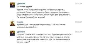 3 Cel mai bun mod de a începe rețele sociale, mlm on-line (on-line) 3 Cel mai bun mod de a începe rețele sociale, mlm on-line