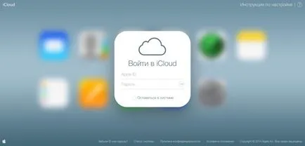 4 moduri de a verifica starea de activare a iPhone de blocare și iPad în icloud, setările și