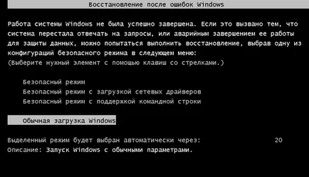 4 moduri de a boot în Windows în modul de siguranță 10