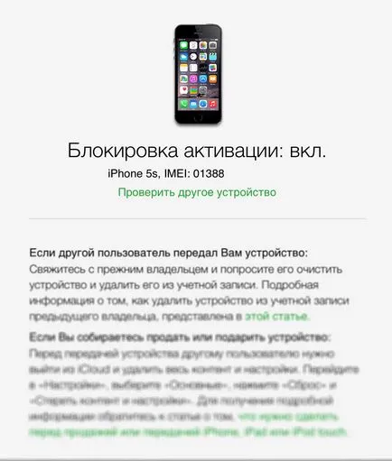 4 moduri de a verifica starea de activare a iPhone de blocare și iPad în icloud, setările și