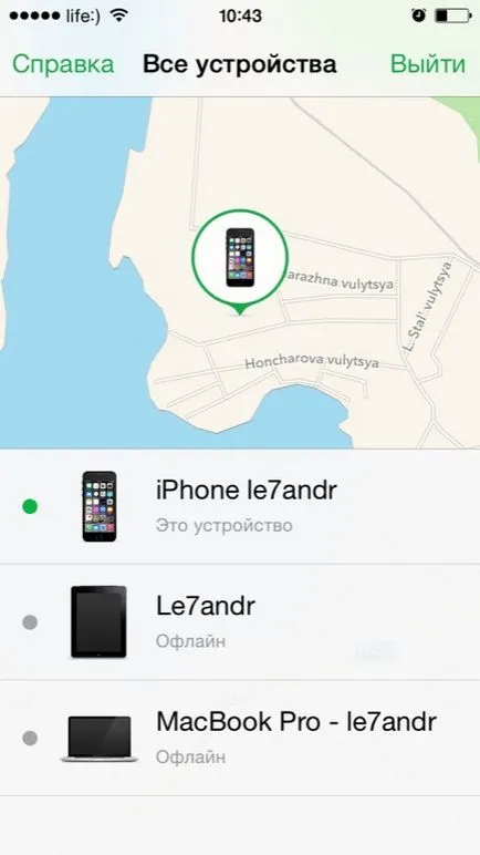 4 moduri de a verifica starea de activare a iPhone de blocare și iPad în icloud, setările și