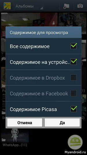 6 lucruri care trebuie făcute imediat după achiziționarea oricărui smartphone Samsung (după) 6 lucruri care trebuie făcute imediat după achiziționarea oricărui smartphone Samsung