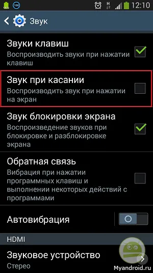 6 lucruri care trebuie făcute imediat după achiziționarea oricărui smartphone Samsung (TouchWiz) 6 lucruri care trebuie făcute imediat după achiziționarea oricărui smartphone Samsung