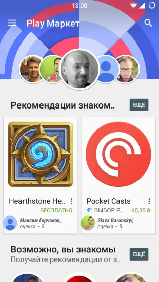 6 Funcții Google Play, care este util să se cunoască