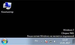 Activare Windows 7 sau cum să eliminați un ecran negru de pe desktop (activare) Activare Windows 7 sau cum să eliminați un ecran negru de pe desktop