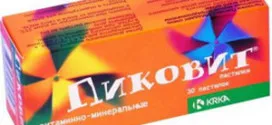 Amoxicilina pentru copii în comprimate de 250 mg și suspensii (manual de instrucțiuni)