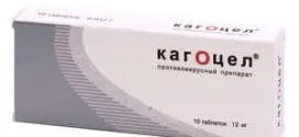 Amoxicilina pentru copii în comprimate de 250 mg și suspensii (manual de instrucțiuni)