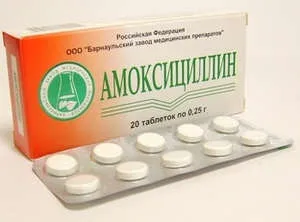 Amoxicilina pentru copii în comprimate de 250 mg și suspensii (manual de instrucțiuni)