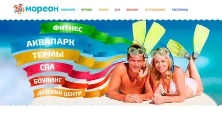 Waterpark moreon (București) - cum să obțineți și ce fel de distracție așteaptă copilul dumneavoastră (în așteptare) Waterpark moreon (București) - cum să obțineți și ce fel de divertisment sunt în așteptare pentru copiii dumneavoastră